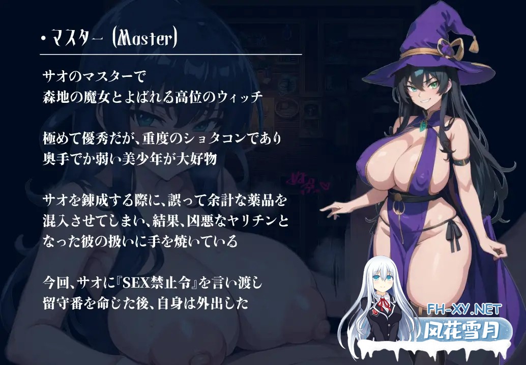 [SLG/AI作画/巨乳/淫语/正太/AI汉化][RJ01381983/Amnesia♡Works社团]自称绝对不做爱的滥交证钛/絶対SEXなんてしないヤリチンショタ[PC+安卓/600M]-5.jpg