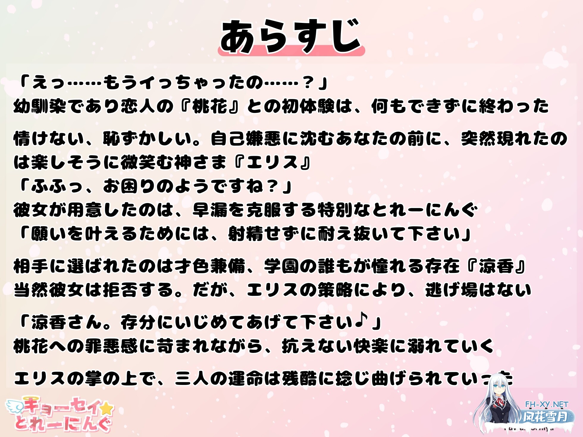 [ADV/出轨/NTR/巨乳/羞耻/AI汉化]强迫☆调教训练/キョーセイ☆とれーにんぐ[PC/6.80G]-5.jpg