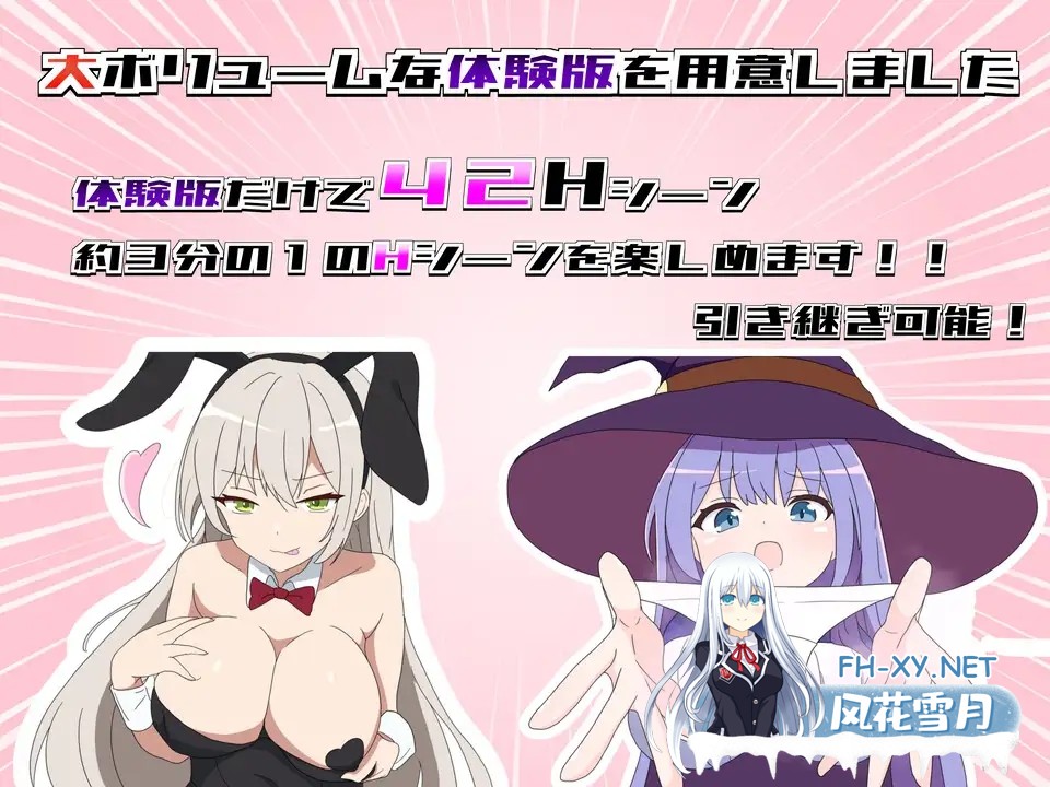 [RPG/机翻+AI文本/动态/乳交/口交/色诱/足交/更新][RJ01028095/はるなる社团]挑战勇者试炼时被诱惑的我/勇者の試練に挑戦したら誘惑された僕[Ver1.8+存...-5.jpg