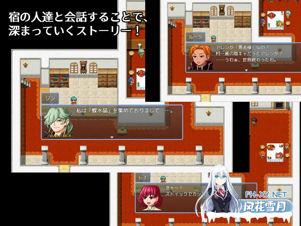 [RPG/精灵/中出/口交/AI汉化][RJ01380460/猫ナース実験室社团]决战前夜勇者的内心暗示/決戦前夜に仲間を暗示する勇者[PC/1.10G]-5.jpg