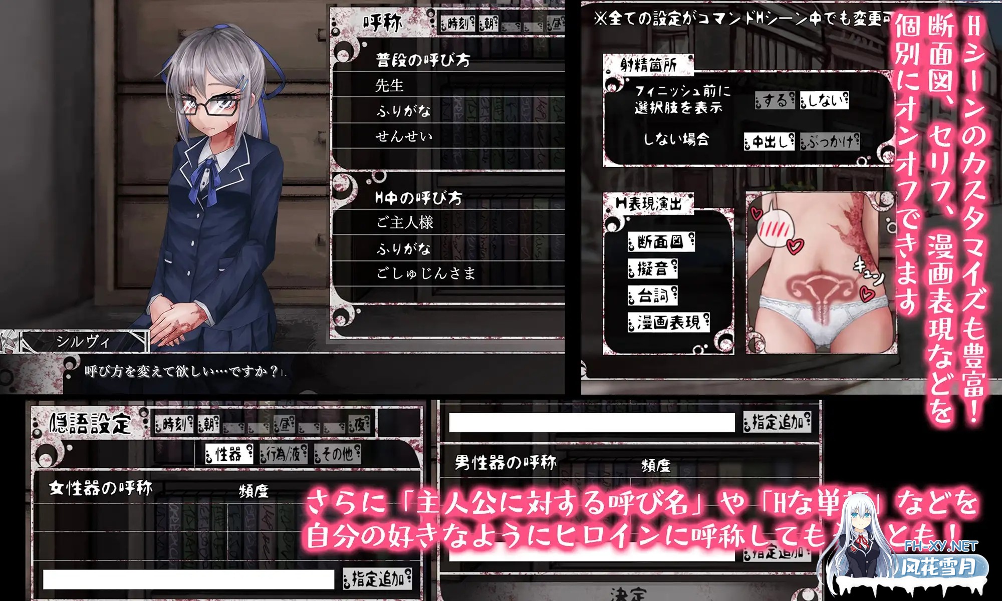 [SLG/汉化/养成/魔改/纯爱/步兵/少女][RJ162718/FreakilyCharming社团]希尔薇の交配计划/希露薇の交配計劃/Teaching Feeling 〜和瘢痕少女在一起的生活〜/〜和...-10.jpg
