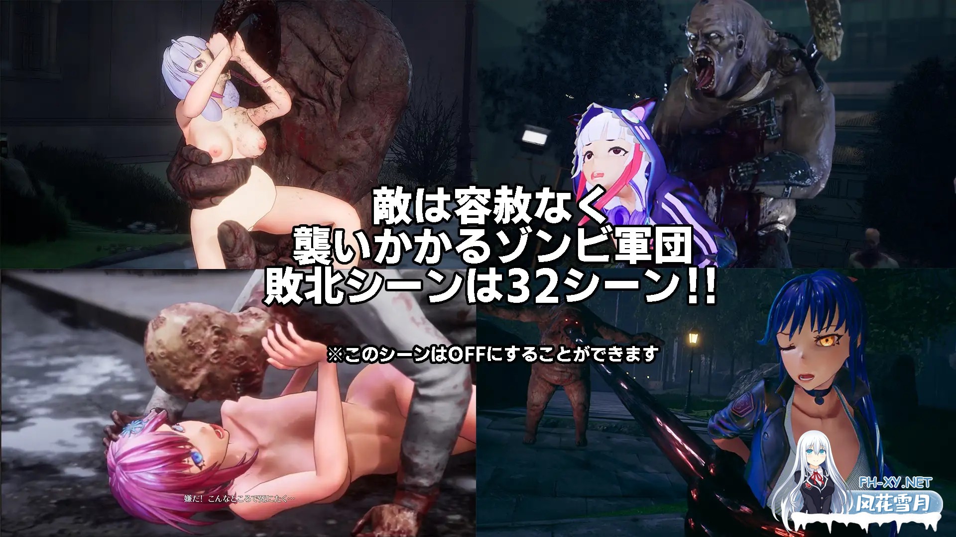 [大型FPS/官中/动态/步兵/异种X][RJ330023/TeamKRAMA社团]死亡之种2：甜蜜之家/シードオブザデッド:スイートホーム/Seed of the Dead: Sweet Home[Ver.2.103R+补丁]...-9.jpg