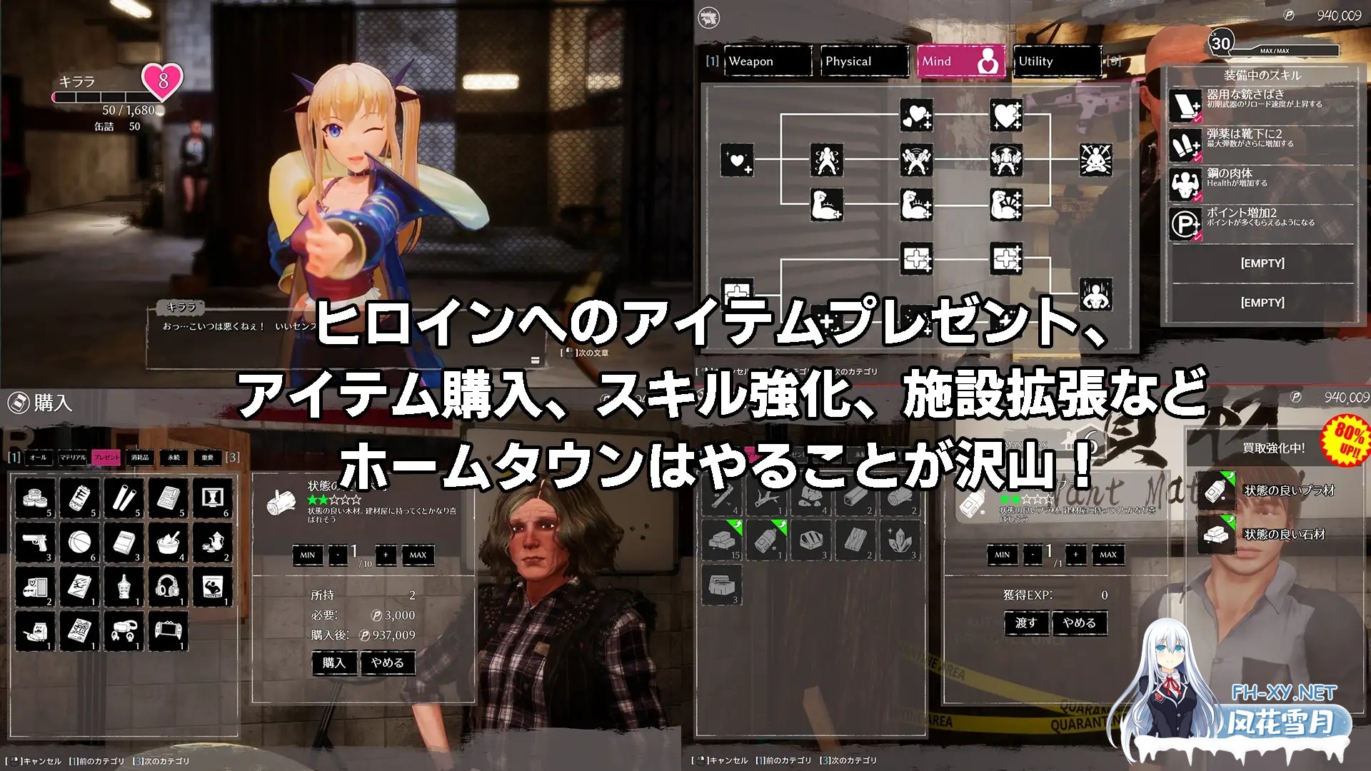 [大型FPS/官中/动态/步兵/异种X][RJ330023/TeamKRAMA社团]死亡之种2：甜蜜之家/シードオブザデッド:スイートホーム/Seed of the Dead: Sweet Home[Ver.2.103R+补丁]...-11.jpg