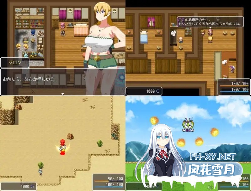 [RPG/精翻汉化/口交/自慰/巨乳][RJ302311/オロボーイ社团]媚药狩猎/母NTR -ハンター-[+全CG][PC/500M]-2.jpg