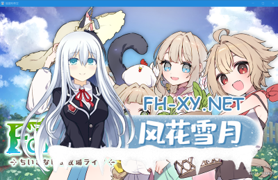 PC强烈推荐[沙盒模拟经营RPG]森林～小镇的牧场生活～V1.00附带全CG存档～类似星露谷物语[1.6G]-3.jpg