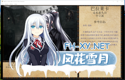 PC[超高自由度沙盒养成SLG精翻汉化步兵]JACK-奴隶训练V2.3.2.2~5月16更新精翻汉化+晴酱个人修改版[4G]-6.jpg