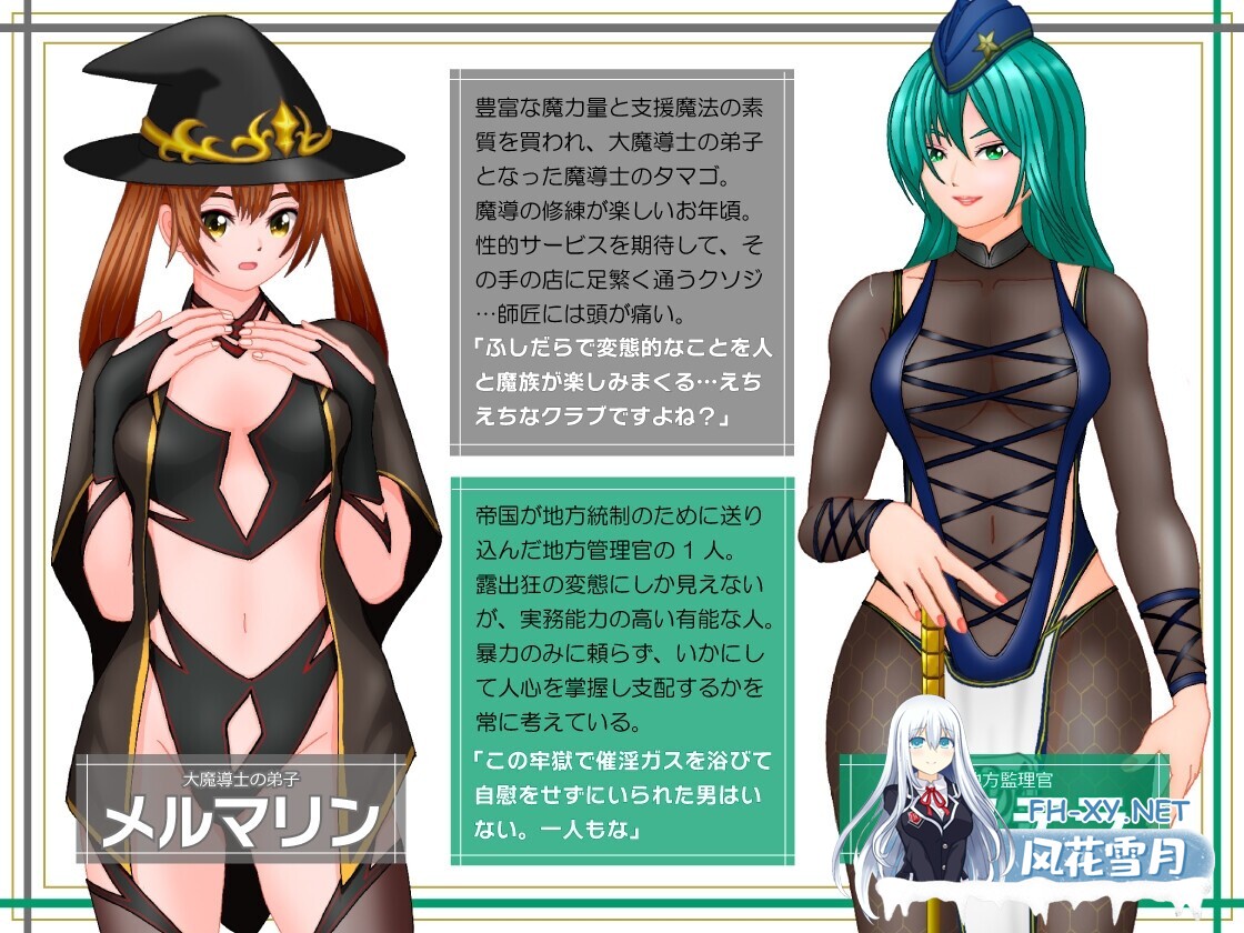 [日式RPG/AI汉化] 女权帝国不能打倒!-到处都是诱惑v肯定会倒下的女尊国家潜入任务- 女権帝国が倒せない!‐誘惑だらけでマゾマゾしちゃうvイキ倒...-9.jpg