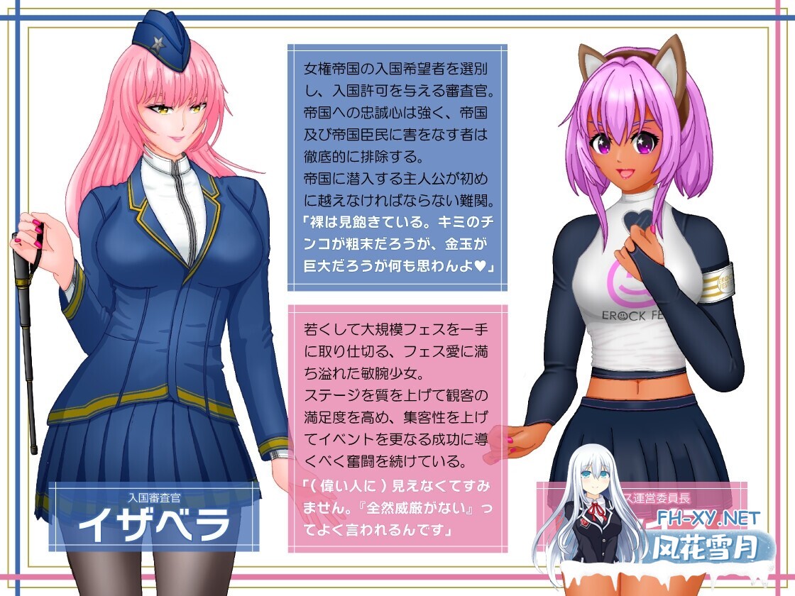[日式RPG/AI汉化] 女权帝国不能打倒!-到处都是诱惑v肯定会倒下的女尊国家潜入任务- 女権帝国が倒せない!‐誘惑だらけでマゾマゾしちゃうvイキ倒...-7.jpg