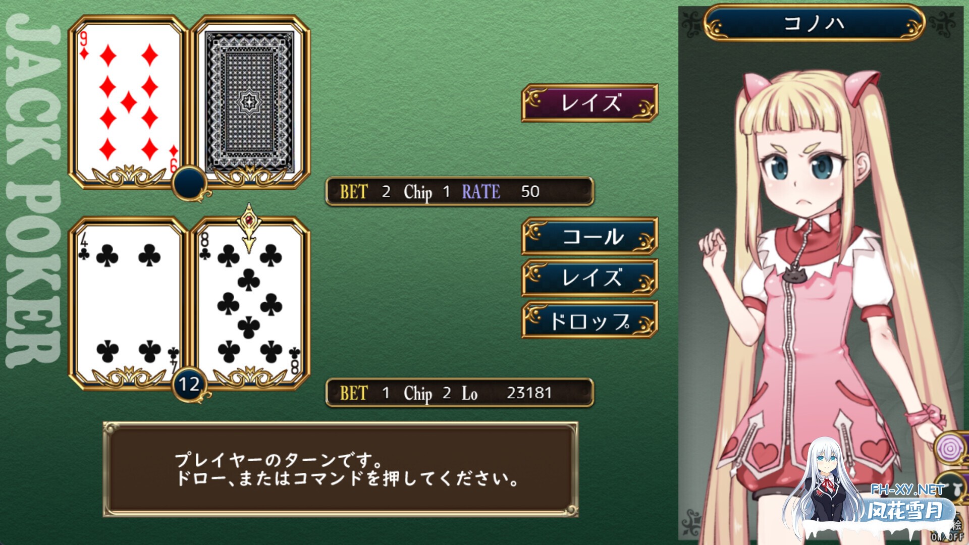 [爆款RPG/STEAM官中/高自由度/幻想/触手][RJ265004/BLACK PANDA社团]魔法少女木叶/魔法少女コノハ [Ver2.04][PC/3.1G]-6.jpg