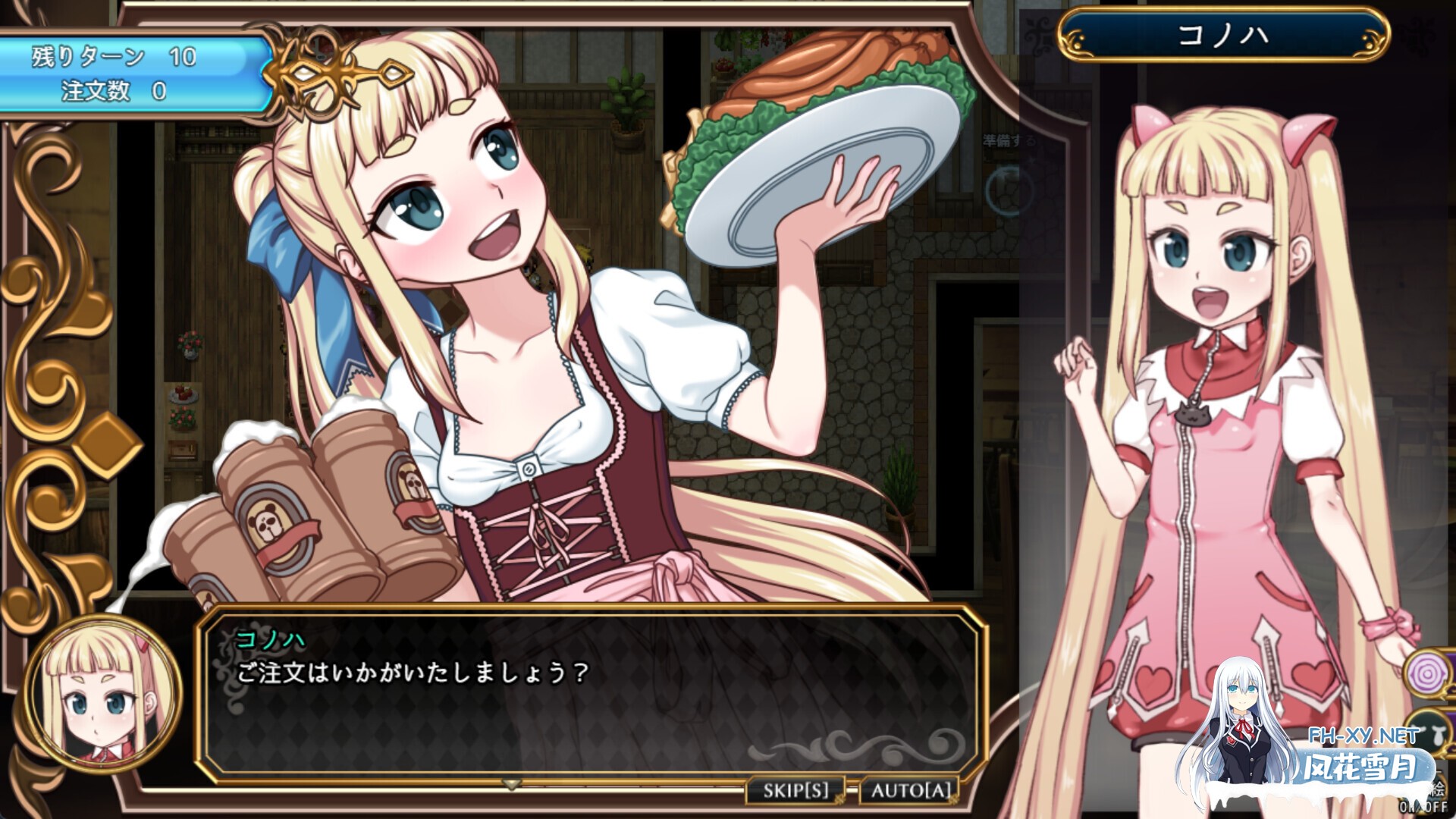 [爆款RPG/STEAM官中/高自由度/幻想/触手][RJ265004/BLACK PANDA社团]魔法少女木叶/魔法少女コノハ [Ver2.04][PC/3.1G]-9.jpg