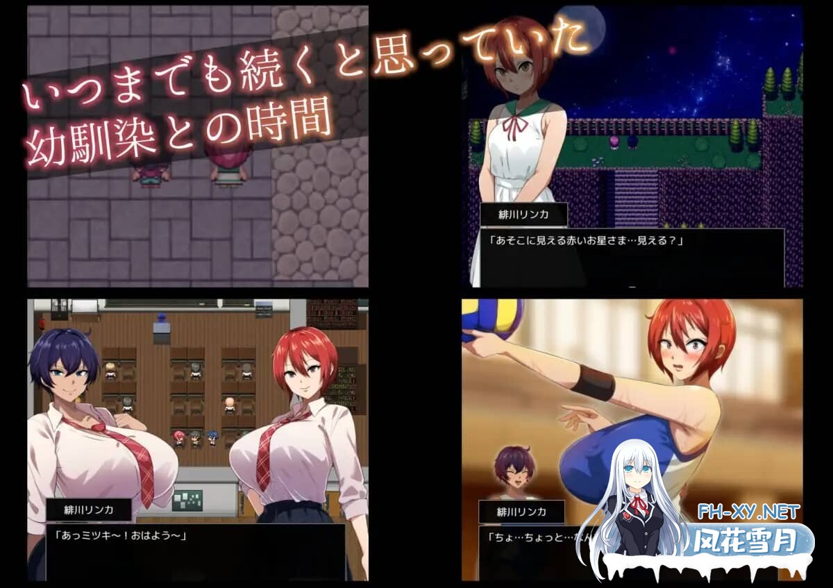 [RPG/NTR]月夜光輝:赤之华（月夜に輝く赤い華）正式版 AI汉化[1G]-15.jpg