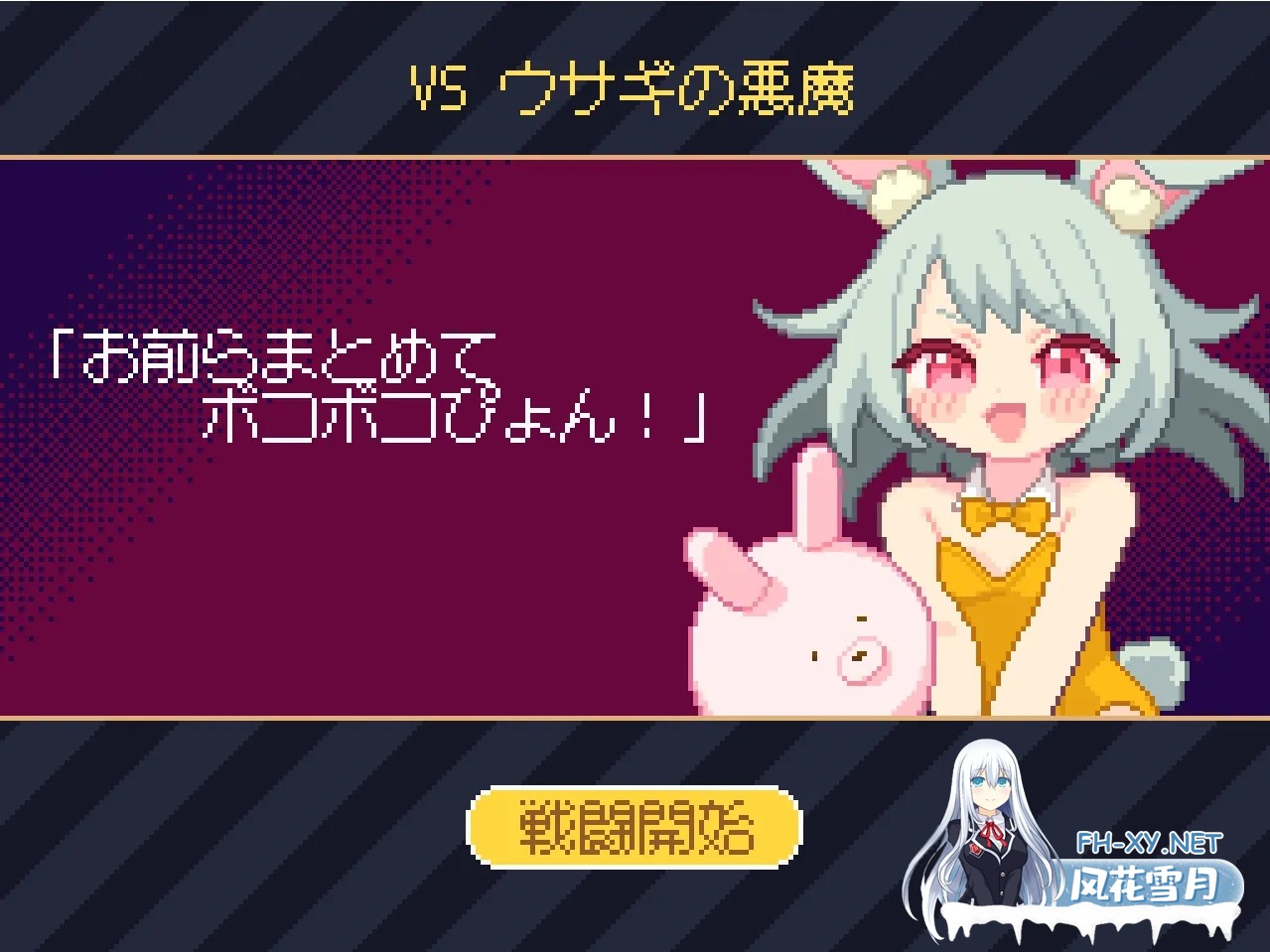 [SLG/全动态/像素] 小恶魔来袭!/あくまタッチ! DL正式版 [3G]-6.jpg