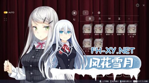 [SLG/家出少女新作]Fallen/Brand New World Ver1.0.0官方中文版[960M]-8.jpg