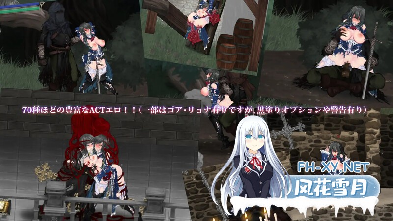 [日式ACT/动态] 魔女复仇之夜 魔女は復讐の夜に V1.07 汉化版+作弊 [2.30G/UC]-6.jpg