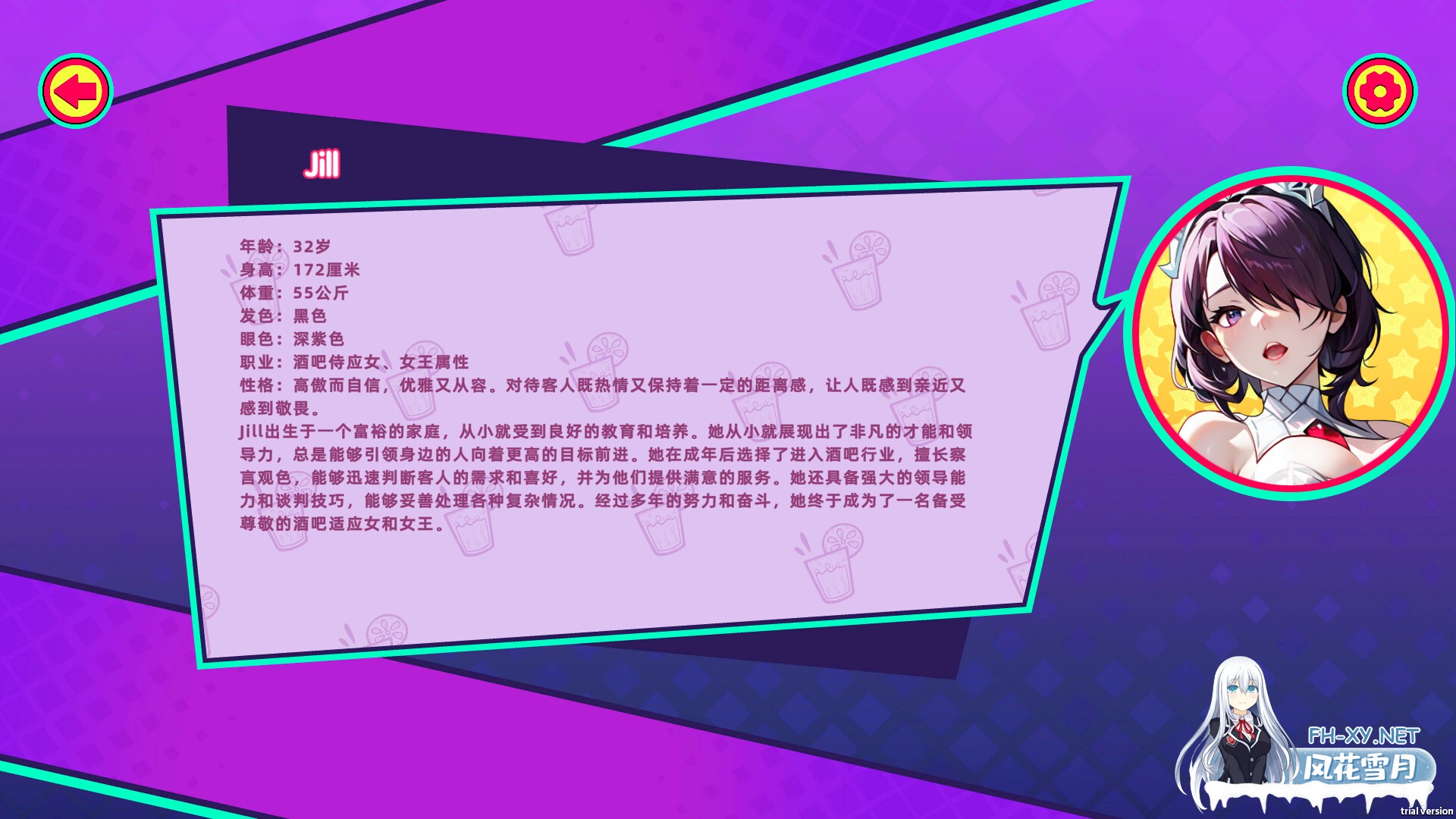 [SLG/官中/动态]酒馆女孩/Tavern Girl 官方中文[PC/730M]-5.jpg