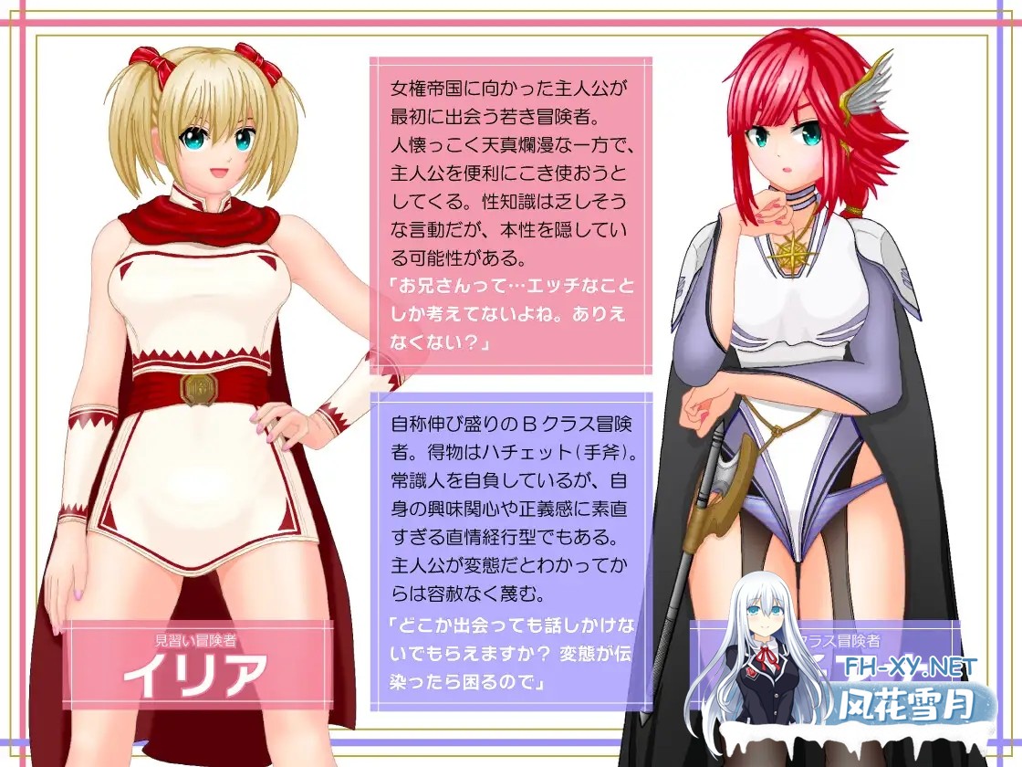 [RPG/色诱/幻想/足交/AI汉化][RJ01367492/トリコロールゲームズ社团]女権帝国が倒せない！‐/誘惑だらけでマゾマゾしちゃうvイキ倒れ必至の女尊国...-5.jpg