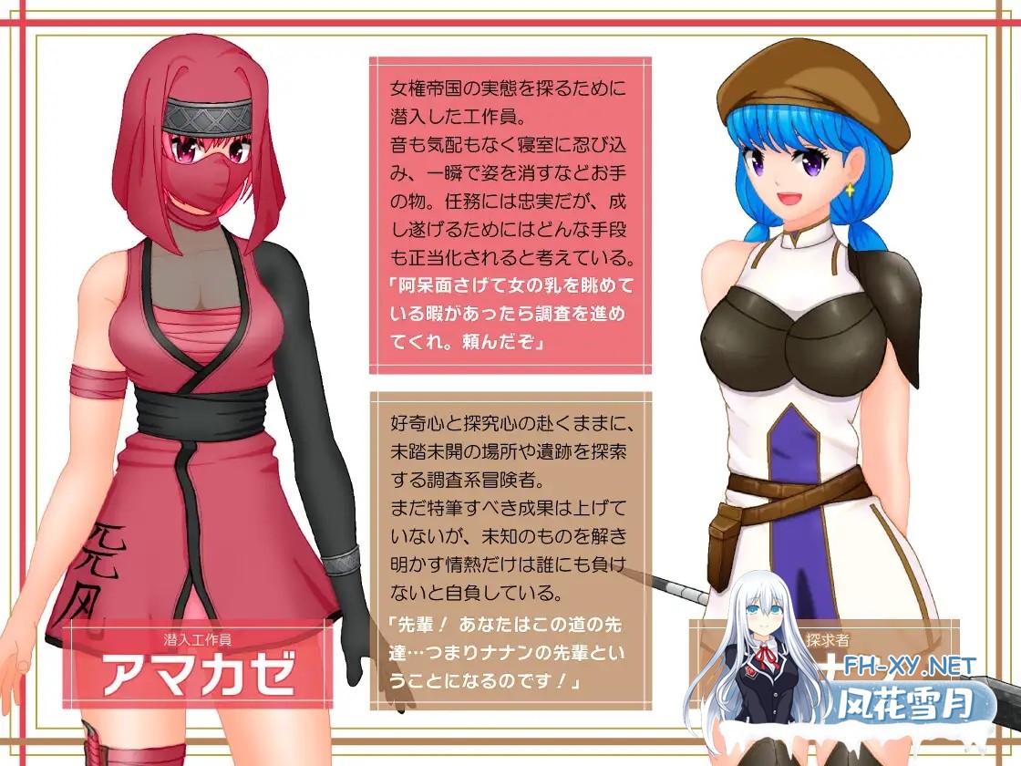 [RPG/色诱/幻想/足交/AI汉化][RJ01367492/トリコロールゲームズ社团]女権帝国が倒せない！‐/誘惑だらけでマゾマゾしちゃうvイキ倒れ必至の女尊国...-9.jpg