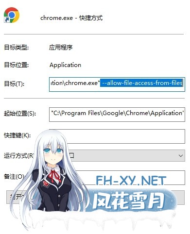 [网游破解/汉化/全内容/更新][更新至5月全内容] 童话边境Otogi Frontier V2025.05 完整汉化纯享单机版 [40G/全CV]-4.jpg