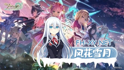 [网游破解/汉化][更新至5月全内容]童话边境Otogi Frontier V2025.05 完整汉化纯享单机版[40G]-3.jpg