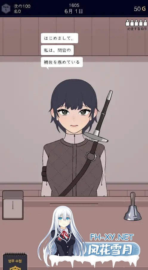 [SLG/生肉/中出/2D/淫乱/更新][RJ01078235/Dong134社团]批准、拒绝/承認、拒否[Ver25.05.04][PC+安卓/50M]-3.jpg