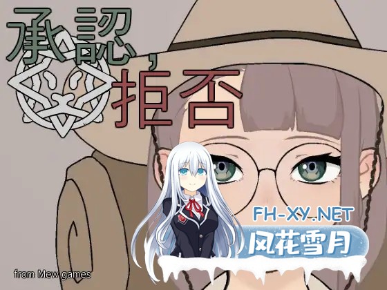 [SLG/生肉/中出/2D/淫乱/更新][RJ01078235/Dong134社团]批准、拒绝/承認、拒否[Ver25.05.04][PC+安卓/50M]-2.jpg