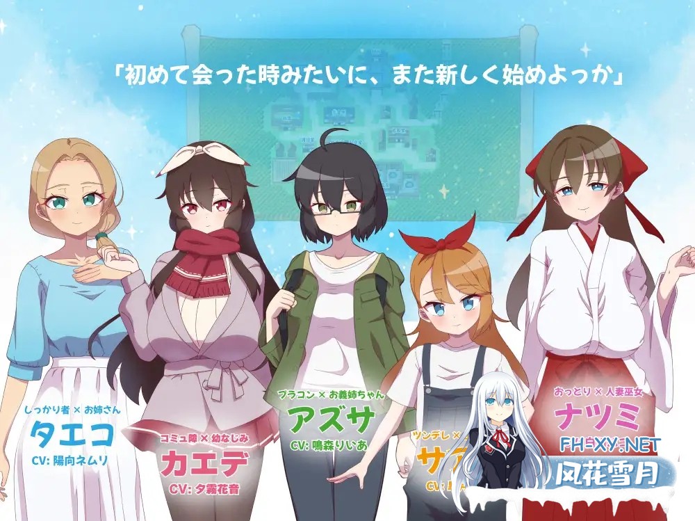 [RPG/NTR/中出/怀孕/多P/AI汉化][RJ01256651/NTR教団社团]被侵犯的姐姐～淫荡村庄的淫习～/アネトラレ～ネトリムラの淫習～[Ver3][PC/1.6G]-3.jpg