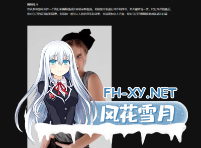 PC[女主真人互动SLG动态步兵]什么是真实的？What Is Real V0.97浏览器汉化[8.88G]   -5.jpg