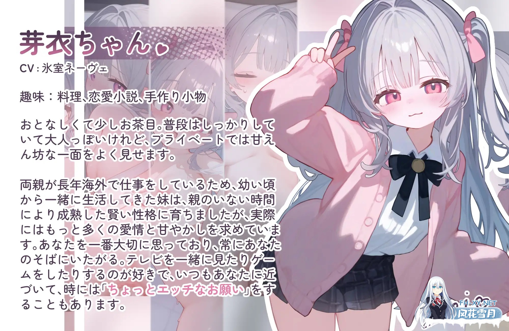 [SLG/生肉/动态/触摸/妹妹/中出/口交][RJ01357394/狐狐部屋]与撒娇妹妹的二人甜蜜亲密性活/甘えんぼな妹と二人きりいちゃラブ性活[PC/680M]-2.jpg