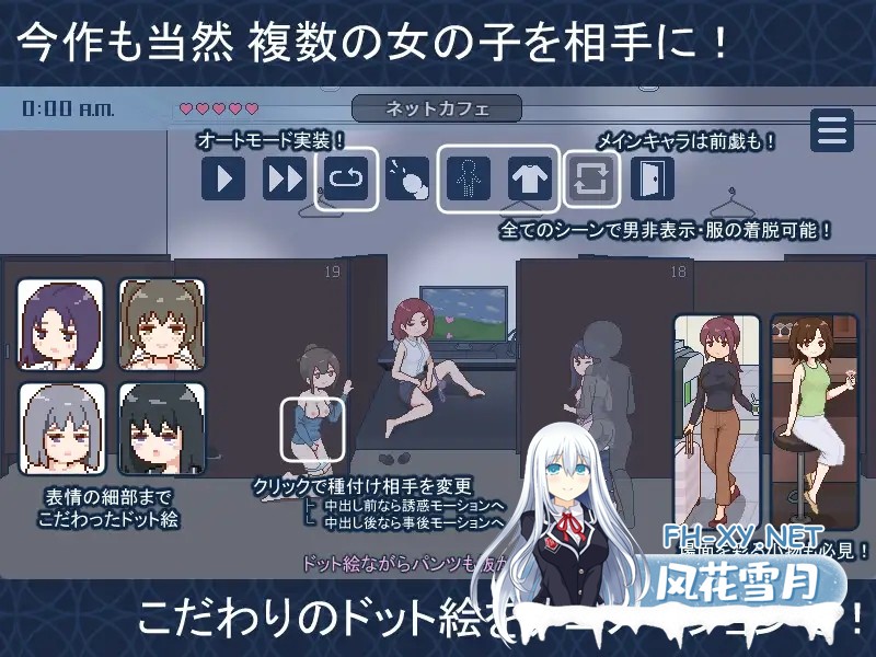 [SLG/AI汉化/像素/中出/露出/动态][RJ01295900/meteo.H社团]欢迎来到播种都市/種付都市へようこそ[Ver1.021][PC+安卓/700M]-4.jpg