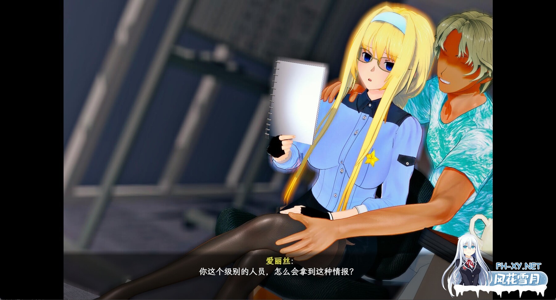 [日系RPG神作/3D/官中/超NTR/PC+安卓joi]SAO~气息遮断魔法的陷阱Ⅱ~ ver0.83 官方中文无修版[4.70G]-3.jpg