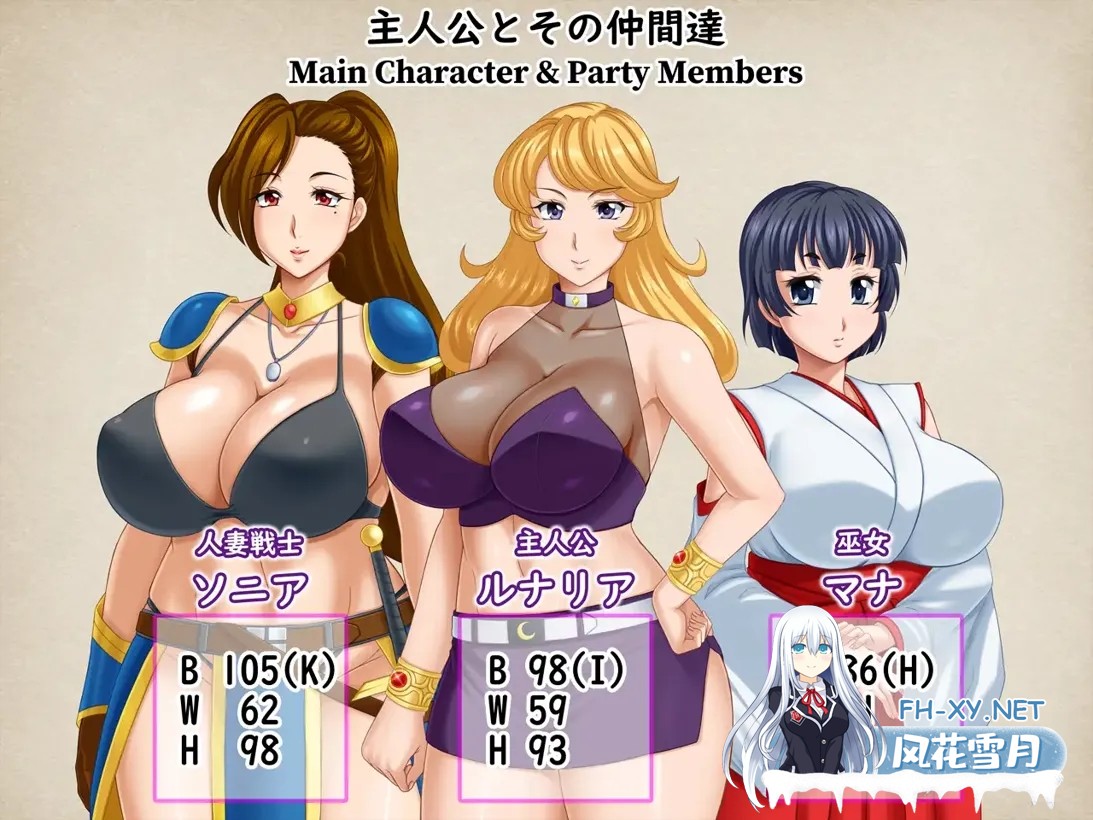 [日系RPG精品/官中/NTR]露娜莉亚幻想曲 LunariaFantasia Ver1.03 官方中文步兵版[1.56G]-2.jpg