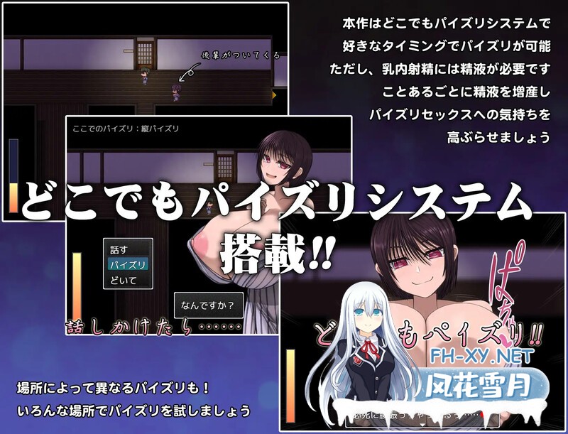 [日式RPG/惊悚] 温泉旅馆之怪异 温泉旅館のパイズリ怪異 Build.8406859 STEAM官中版 [400M]-2.jpg