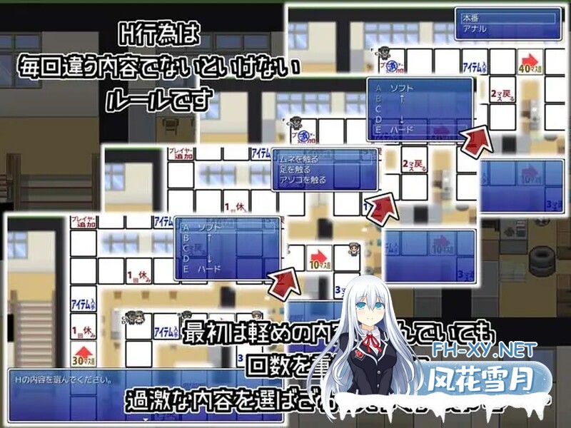 [日式SLG/NTR] 恶魔的骰子 オカ研の秘宝、恐怖のネトラレスゴロク V1.04 汉化版 [200M/UC]-4.jpg