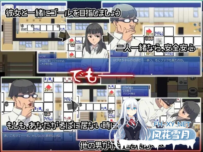 [日式SLG/NTR] 恶魔的骰子 オカ研の秘宝、恐怖のネトラレスゴロク V1.04 汉化版 [200M/UC]-2.jpg