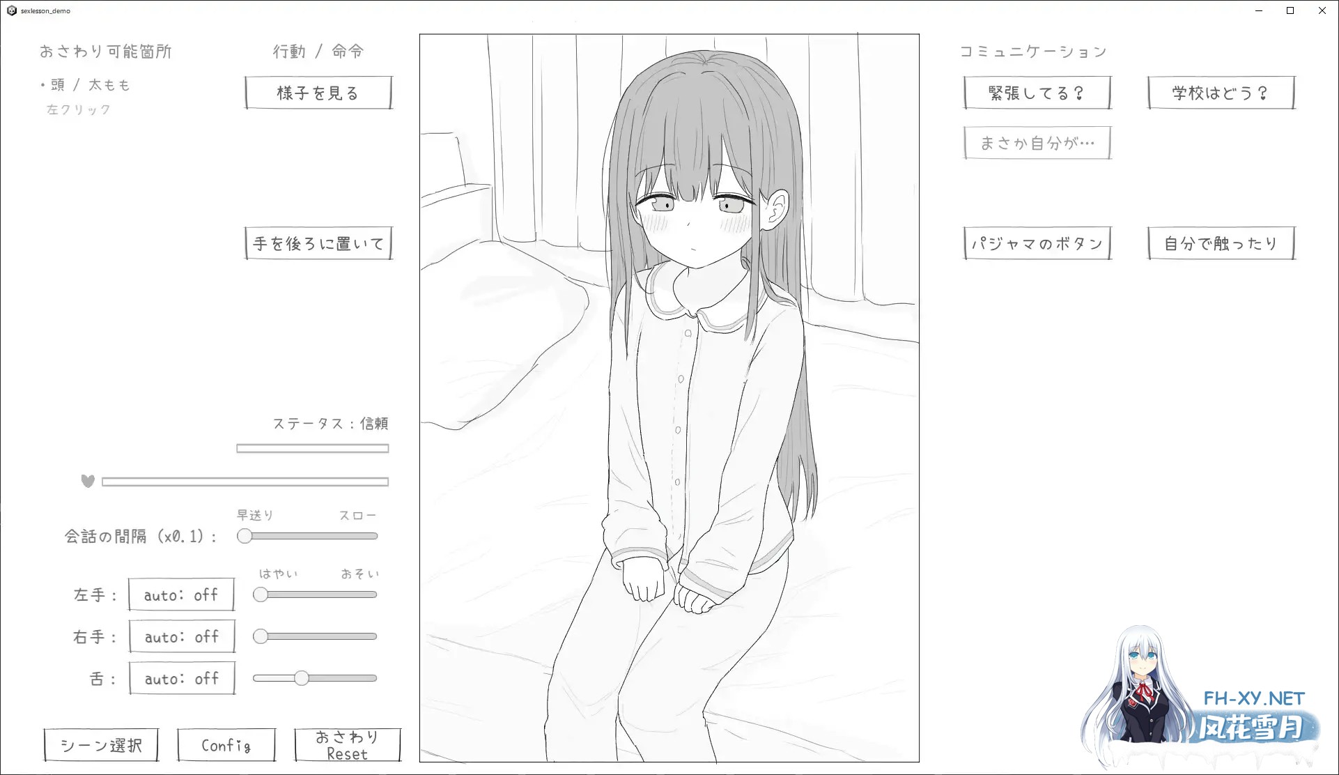 [SLG/汉化/触摸/骨科/口交][RJ01387786/エロフラ部社团]与父亲进行性行为实践/性行为实习是和爸爸一起/性行為実習はお父さんと[PC/970M]-3.jpg