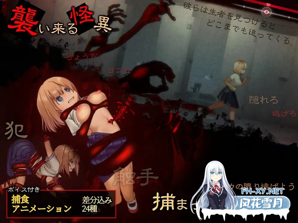 [SLG/异种X/动态/DL官中/触手][RJ01093798/ディーゼルマイン社团]影之奠/くろかげ様のお参りに[+存档][PC/700M]-1.jpg