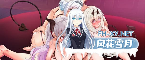 [RPG/官中]勃起勇者与哈尔法斯的恶魔 1.13 ov1.01 官中步兵版+全CG存档[PC/1.9G]-1.png
