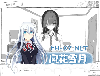 PC[密室逃脱调教互动SLG制服JK]七日密室与陌生女高中生的同居生活~AI汉化版+CG解锁[1.66G]-4.jpg