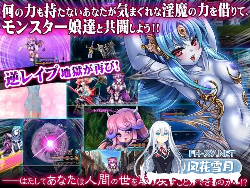 [ADV/黑猫汉化/乳交/多P/魔物娘][RJ133118/ディーゼルマイン社团]犯され勇者IV～ANOTHER STORY～[PC/600M]-2.jpg