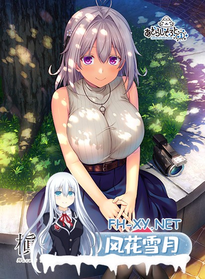 [ADV/AI汉化/巨乳/乳交][あざらしそふと＋1(海豹社)]槙村叶月的恋语 槇村葉月の恋語り[+全CG存档][PC/1.35G]-2.jpg