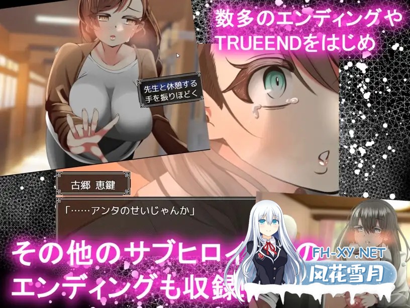 [RPG/机翻/NTR/中出/巨乳/处女][RJ375331/ルミナストア社团]幼馴染は慰員長〜みんなの性奴○宣言〜[PC/991M]-2.jpg
