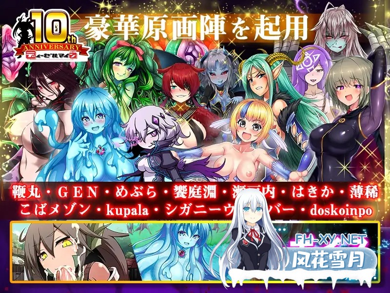 [大型RPG/战斗H/动态/精翻汉化/魔物娘/触手][RJ202592/ディーゼルマイン社团]被怪物少女征服的世界/もんむすに征服された世界[完结版][PC/4G]-2.jpg