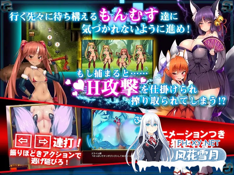[大型RPG/战斗H/动态/精翻汉化/魔物娘/触手][RJ202592/ディーゼルマイン社团]被怪物少女征服的世界/もんむすに征服された世界[完结版][PC/4G]-3.jpg