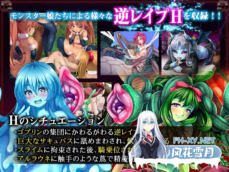 [大型RPG/战斗H/动态/精翻汉化/魔物娘/触手][RJ202592/ディーゼルマイン社团]被怪物少女征服的世界/もんむすに征服された世界[完结版][PC/4G]-4.jpg