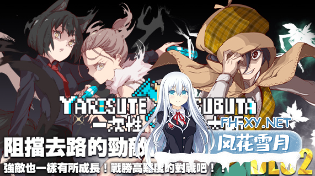 [更新/爆款RPG/动态]宝可梦：我的迷之规则/ 一次性交易大师 V3.18 + DLC1&2 PC+安卓模拟器/7.6G-1.png