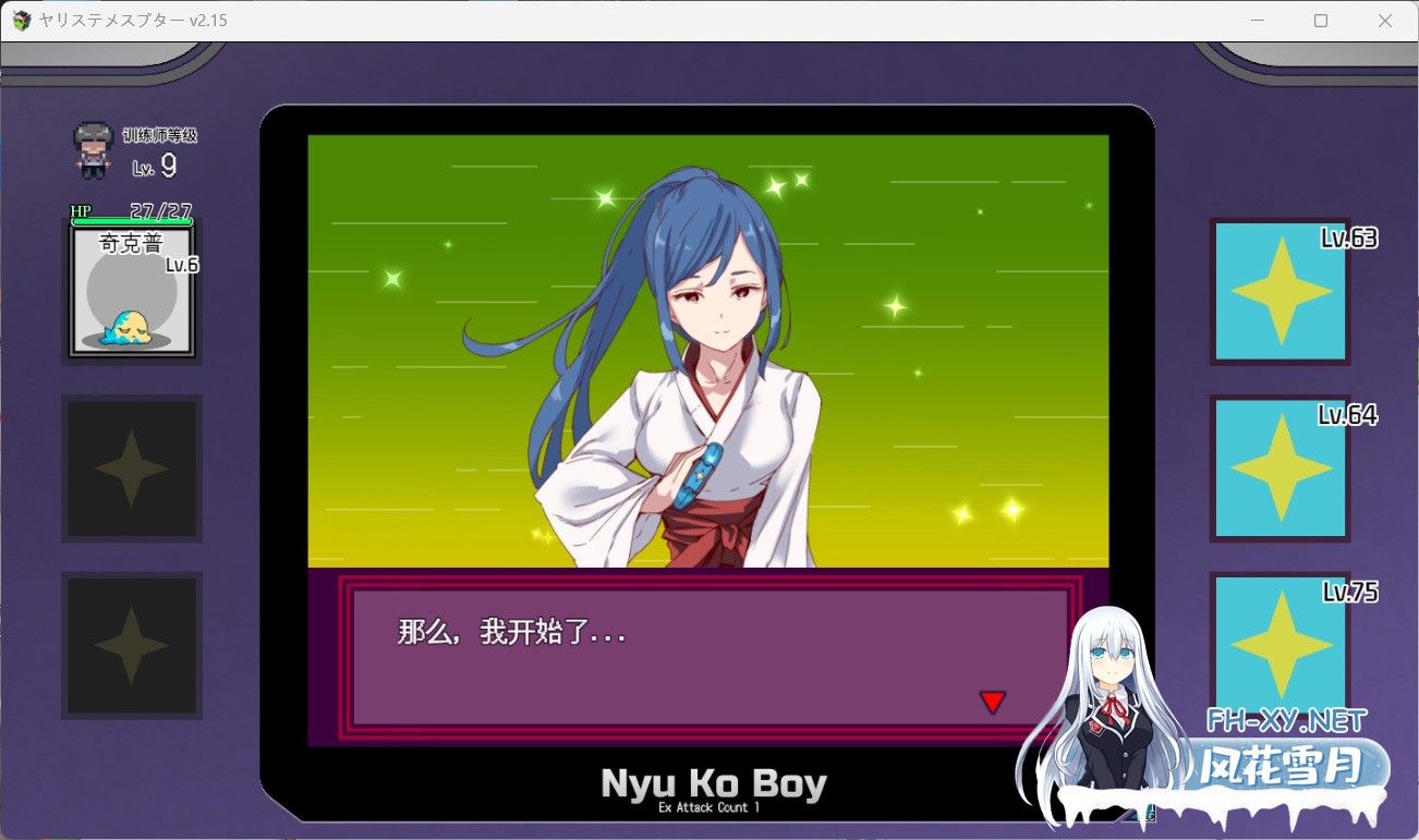 [更新/爆款RPG/动态]宝可梦：我的迷之规则/ 一次性交易大师 V3.18 + DLC1&2 PC+安卓模拟器/7.6G-4.jpg