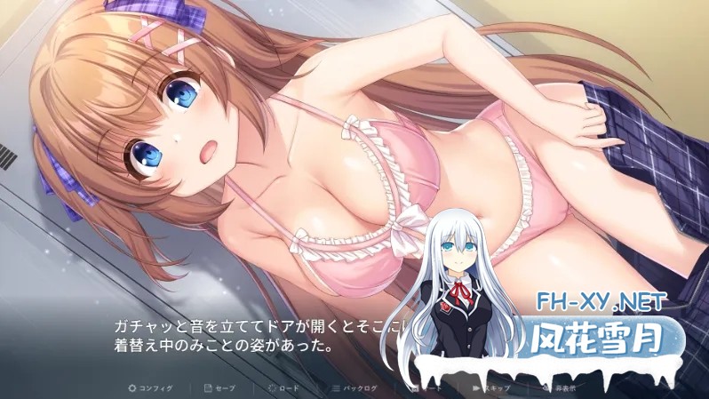 [RPG/汉化]冒失鬼巫女与银魔之岛 ドジっ子巫女と银魔の島 Ver241107胭脂11汉化版[800M/新汉化]-1.jpg