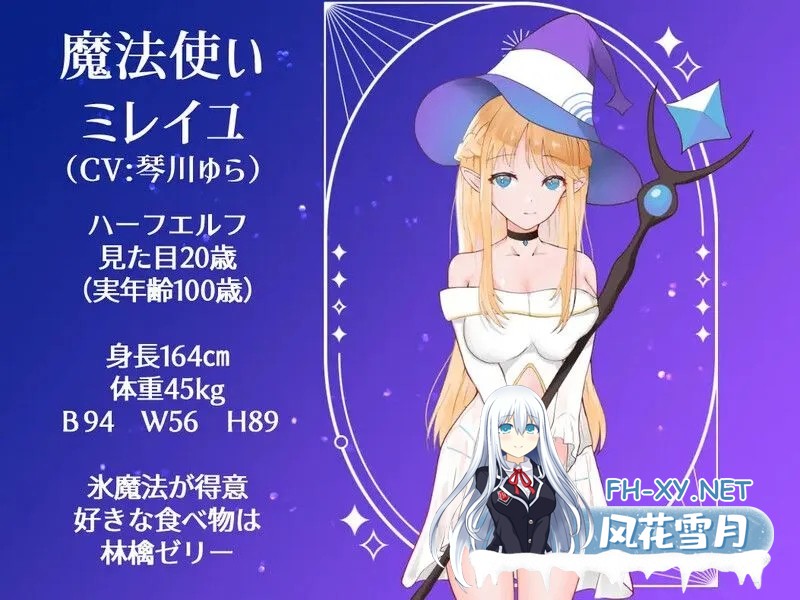 [日式RPG/AI汉化]决战前夜勇者的内心暗示[決戦前夜に仲間を暗示する勇者]V1.0 AI汉化版[500M/新作]-1.jpg
