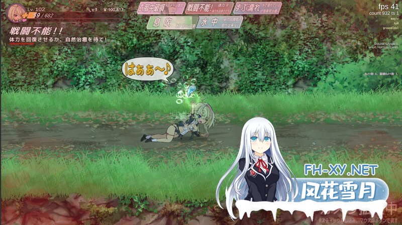 [ACT/巨乳/战斗H/2D]退魔巫女必须死 支援者版/『退魔巫女死すべし』[Ver0.250502 试玩版][PC/400M]-2.jpg