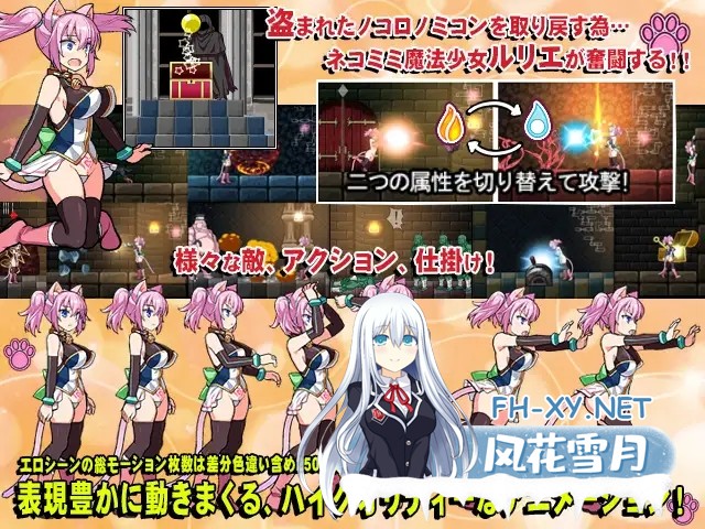 [ACT/生肉/怀孕/多P/兽X/异种X][RJ220960/でじたるおなほ～る社团]喵灵之书/ネコロノミコン[Ver5.0][PC/1G]-3.jpg